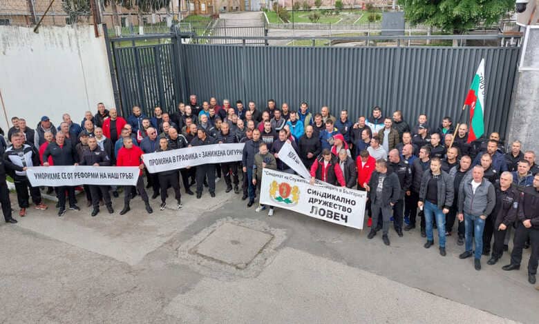 Служителите на затвора в Ловеч излязоха на протест