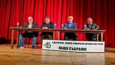 Ловно-рибарското сдружение в Троян отчете дейността