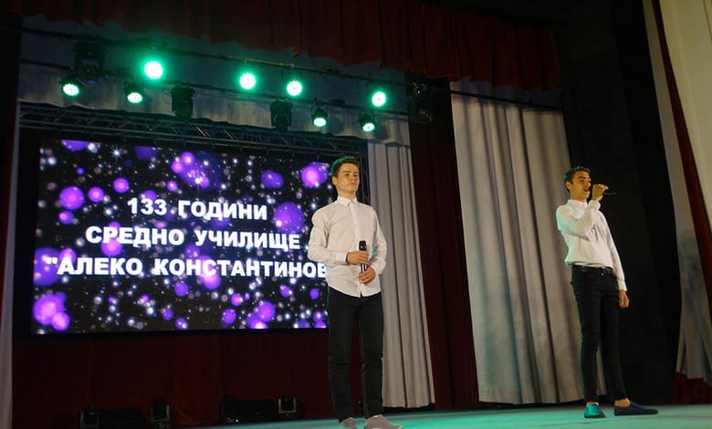 СУ „Алеко Константинов“-Луковит