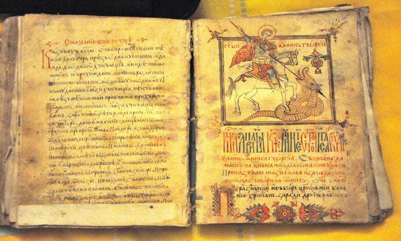 Връщат ценен ръкопис “Троянски Дамаскин” на Троянския манастир 1 Троянски Дамаскин