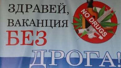 Здравей, ваканция без дрога