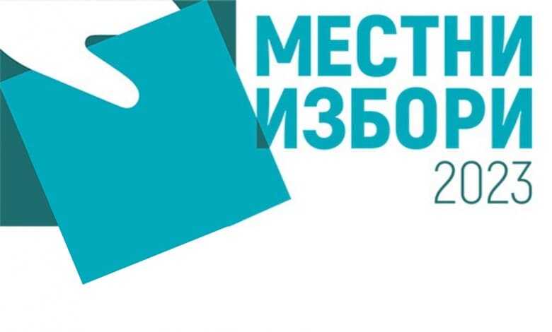 izbori 10.2023