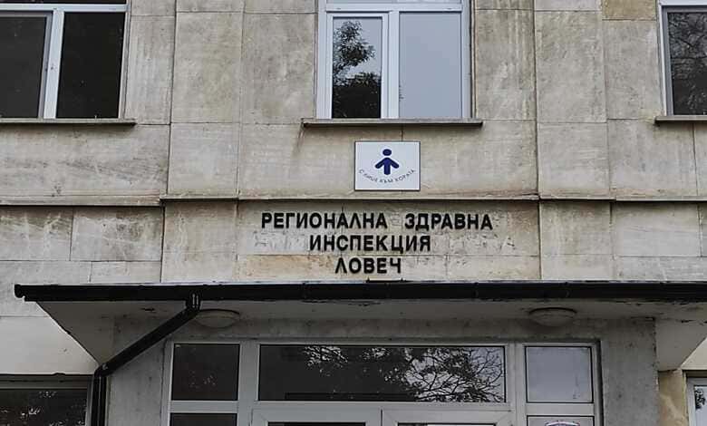 Информационен бюлетин на РЗИ Ловеч - 04-10 Декември 2023 1 Информационен бюлетин на РЗИ Ловеч - 04-10 Декември 2023