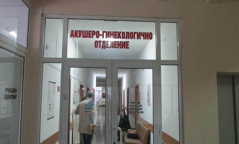 Първото бебе на Троян за 2024 г. е момиче 1 Първото бебе на Троян за 2024 г. е момиче