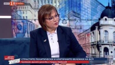 Нинова-14.01.2024