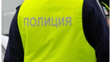 Информационен бюлетин ОД МВР-Ловеч 18.01.2024 год.