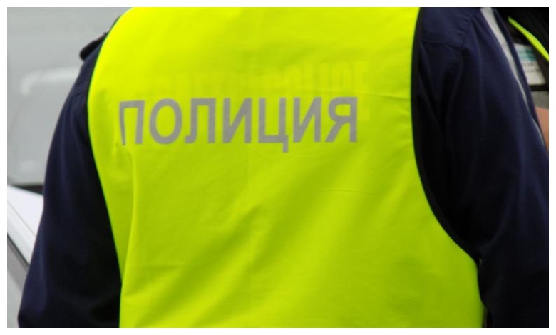 Информационен бюлетин ОД МВР-Ловеч 18.01.2024 год.