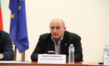 Приеха Годишният план за изпълнение на програмата на намаляване риска от бедствия в община Тетевен за 2024 година 5 teteven 29.01.2024 4