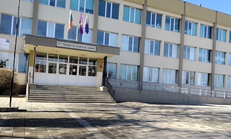 Училищната сграда на ОУ „Проф. Димитър Димов“ в Ловеч