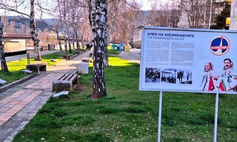 Алеята на космонавтите в Ловеч