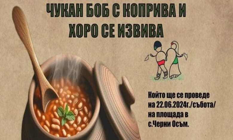 chukan bob s kopriva 2024