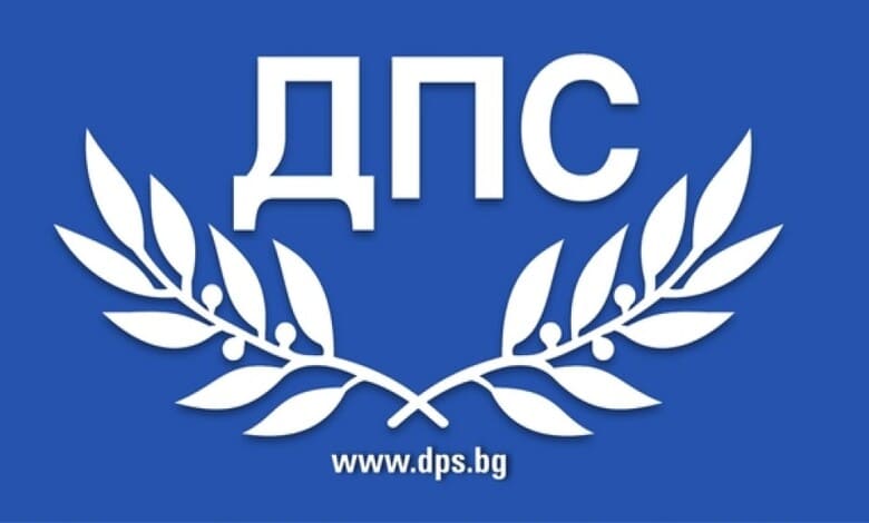 Доган поиска оставката на Пеевски