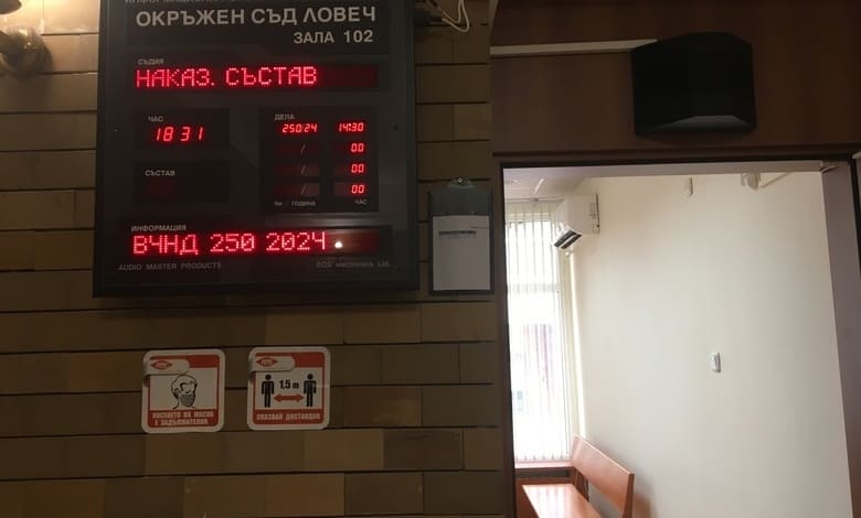 ОС – Ловеч определи „задържане под стража“ за обвинените в побой над шофьор на туристически автобус 1 задържане под стража