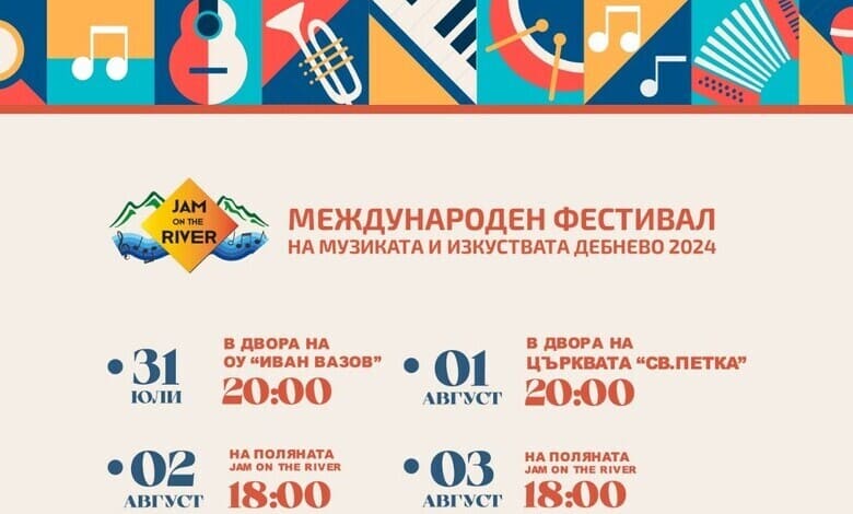 JAM ON THE RIVER 2024 от 31 юли – 3 август 2024 1 JAM ON THE RIVER 2024