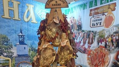Еленски бут