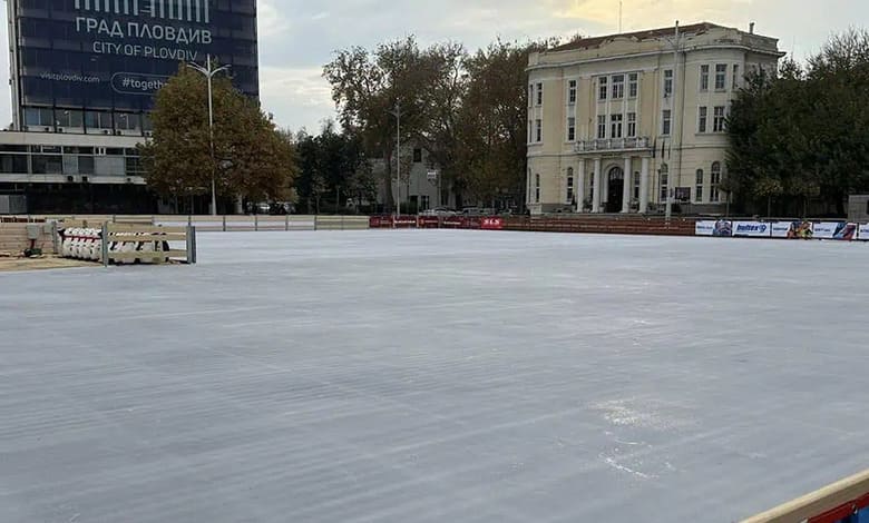 В понеделник откриват леден парк в Пловдив 1 леден парк в Пловдив