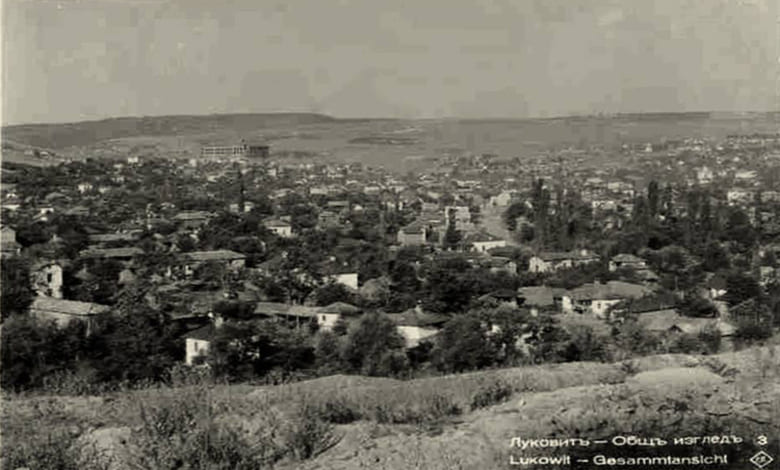 126 години Луковит