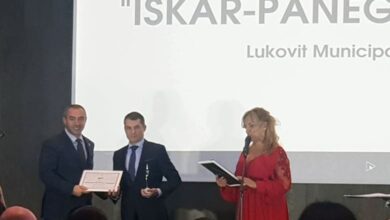 panega specheli nagrada