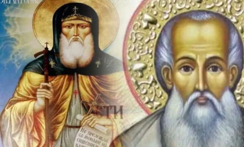 Антоновден и Атанасовден в Стара Загора