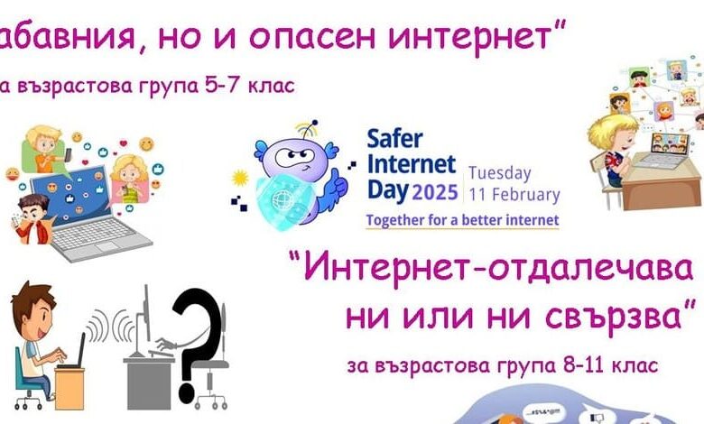В Ловеч обявяват конкурс за есе 1 В Ловеч обявяват конкурс за есе