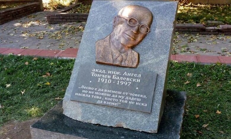 Паметник на акад. Ангел Балевски в град Троян