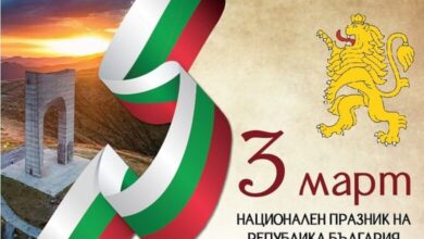Община Троян ще отбележи 3 март
