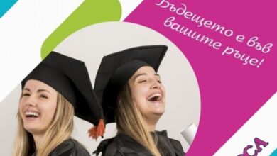 Кандидатстудентска борса в Троян 2025