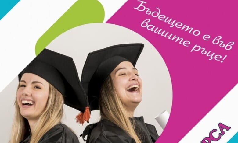 Кандидатстудентска борса в Троян 2025