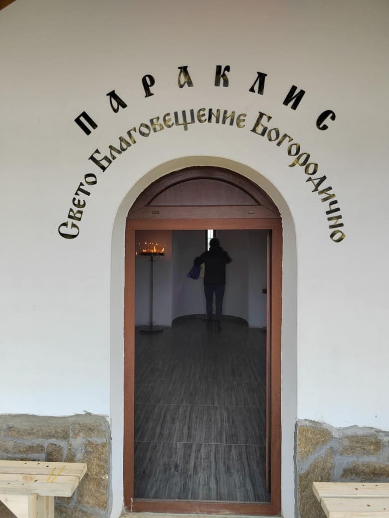 Параклис „Свето Благовещение Богородично“ в Бабинци