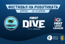 First Lego League “DIVE” в Бургас