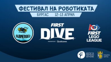 First Lego League “DIVE” в Бургас