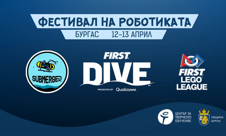 Роботи, наука и кино се срещат на фестивала First Lego League “DIVE” в Бургас 1 First Lego League “DIVE” в Бургас
