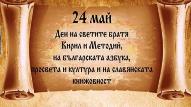 24 may 2025