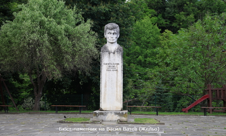 Бюст-паметник на Васил Ватев (Жельо) в село Калейца