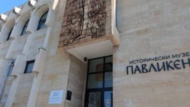 Историческият музей в Павликени с модерна визия и интерактивна експозиция 2 Историческият музей в Павликени
