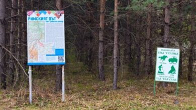 Римски път "Виа Траяна": Античен римски път, преминаващ през днешния Троянски край 9 Римски път "Виа Траяна"