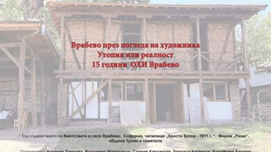 vrabevo 2025 plakat