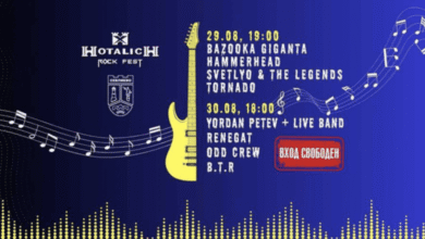 Рок фестивалът „Хоталич“ ще се проведе на 29 и 30 август