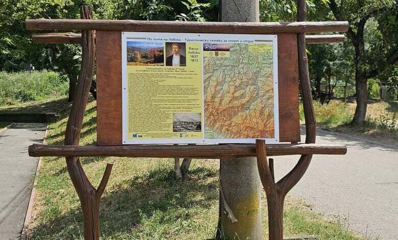 В Троян стартира проект на „Туристически пътеки за отдих и спорт TROYANRUN“