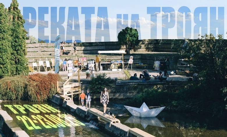 Фестивал „Реката на Троян“ 2025 оживява край Осъм с богата културна програма 1 Фестивал „Реката на Троян“ 2025