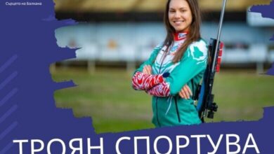 „Троян спортува“ 2025: Уикенд, посветен на спорта и активния начин на живот на 16 и 17 август 10 „Троян спортува“ 2025: Уикенд, посветен на спорта
