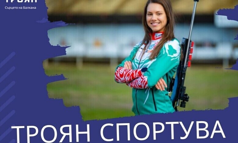 „Троян спортува“ 2025: Уикенд, посветен на спорта