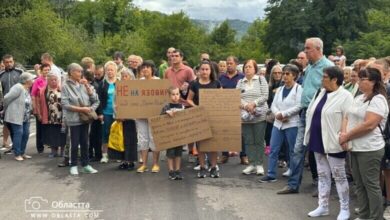 Протест срещу язовир Черни Осъм в Троянския Балкан