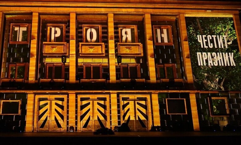 3D мапинг шоу озари Троян за празника на града