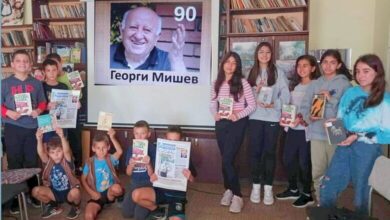 Георги Мишев – литературен ден в Йоглав