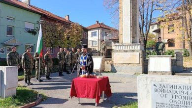 troyan pochete denya na buditelite