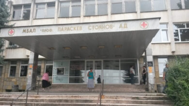 МБАЛ „Проф. д-р Параскев Стоянов“