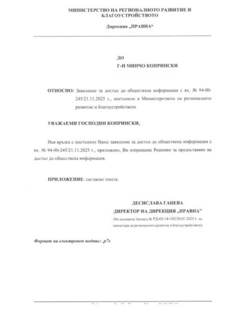 otgovor 1