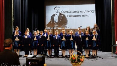 Патронен празник на ОУ „Васил Левски“ в Ловеч 5 Патронен празник на ОУ „Васил Левски“ в Ловеч