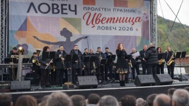 Цветница в Ловеч 2026 започва с Балканска вечер в Ловеч